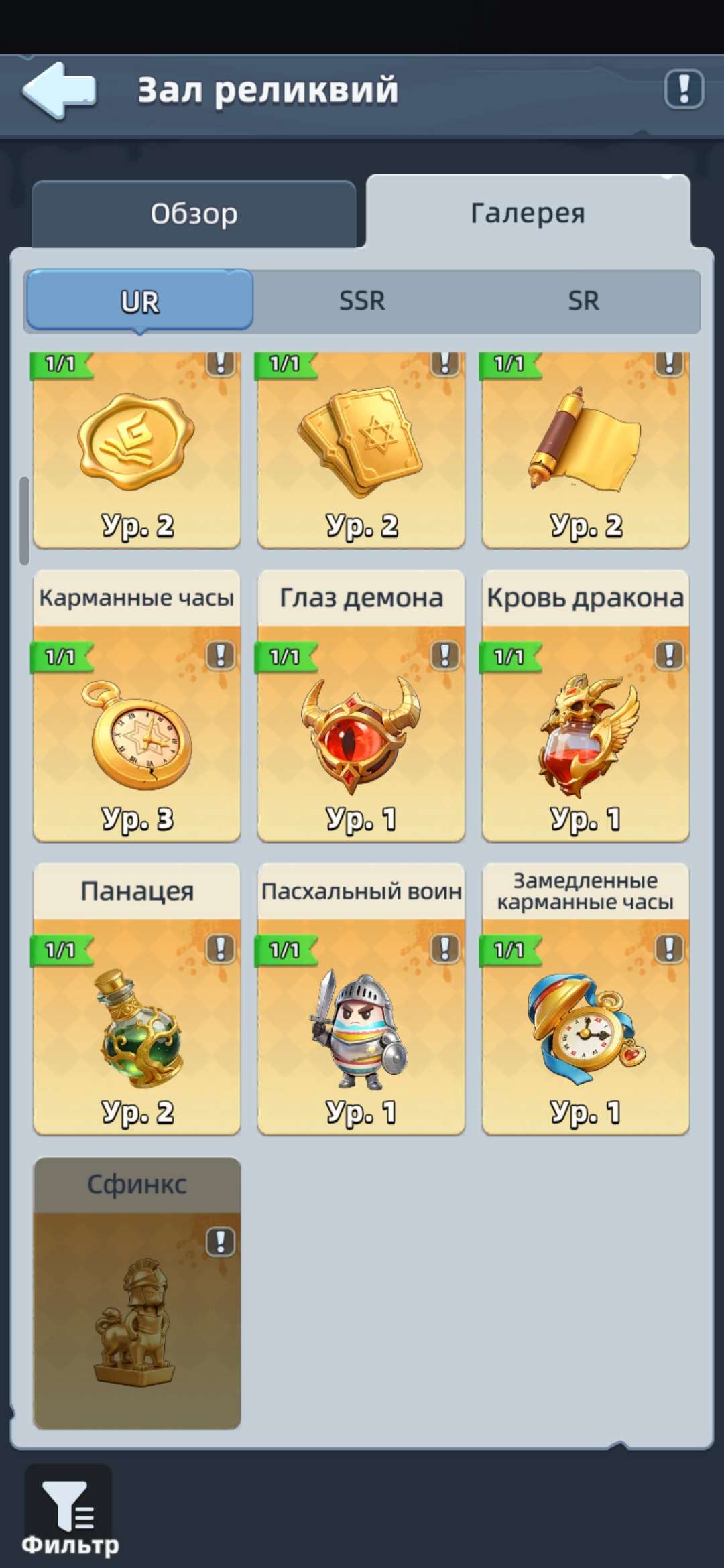 продажа аккаунта к игре Last Asylum